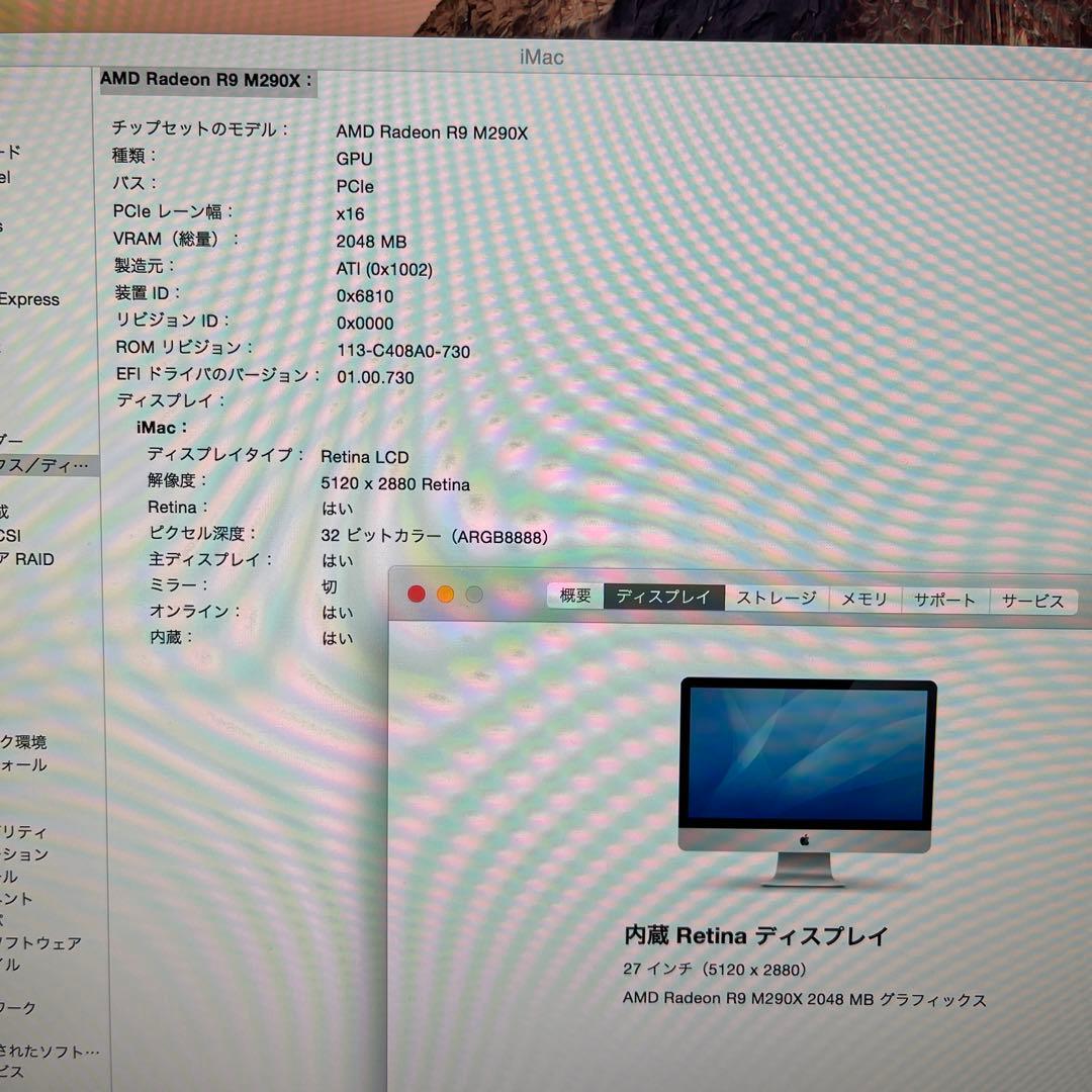 Macデスクトップ iMac (Retina 5K, 27-inch,) A1419