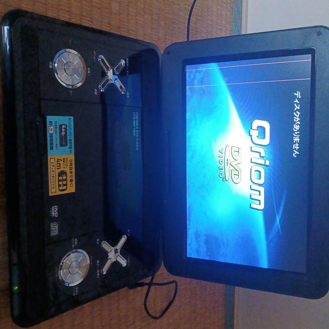 Qriom 11.4インチ ポータブルDVDプレーヤー