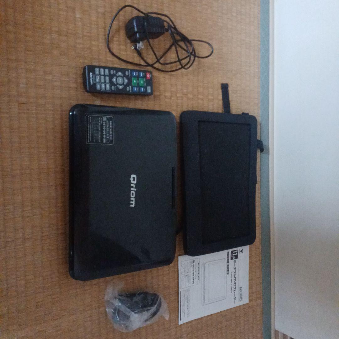 Qriom 11.4インチ ポータブルDVDプレーヤー