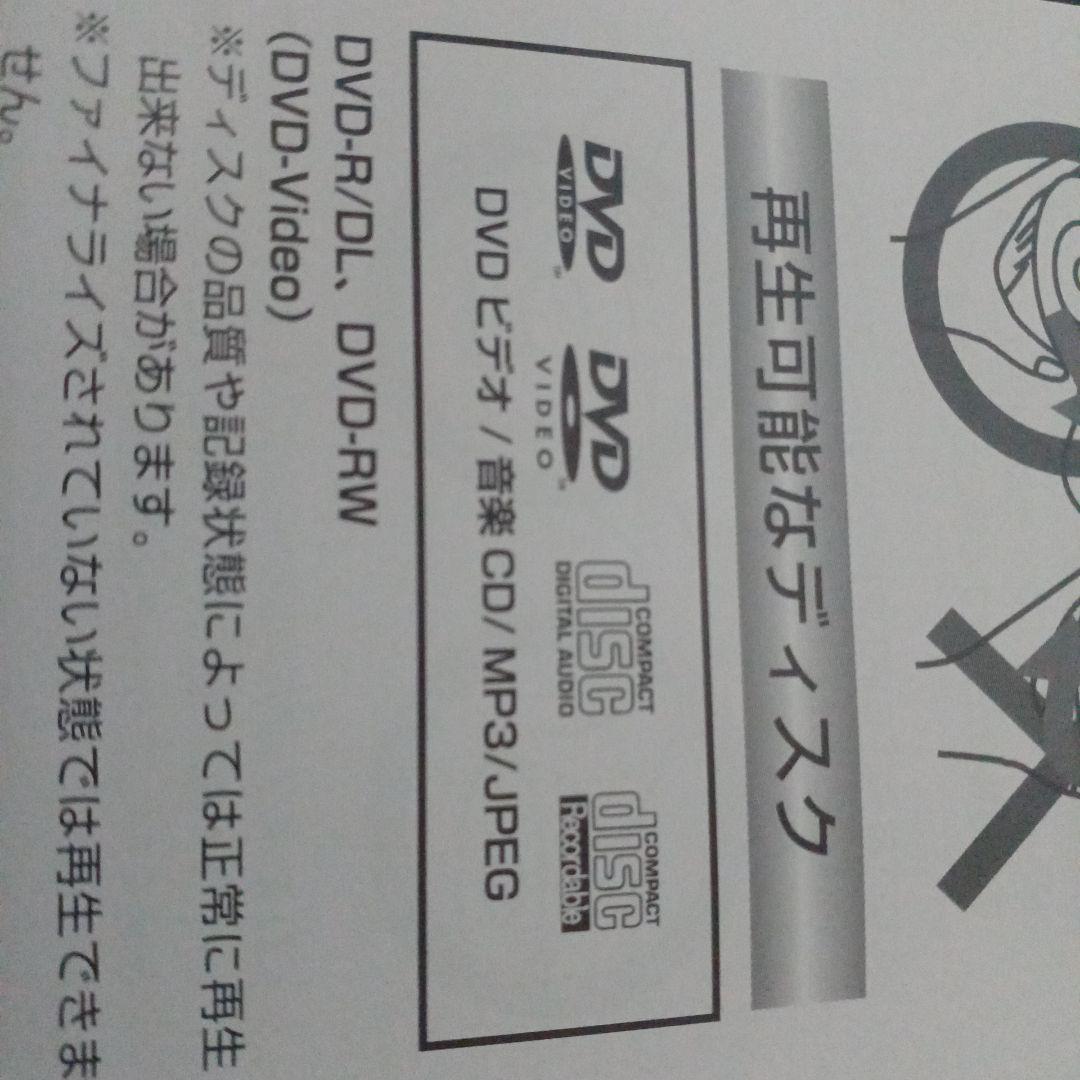 Qriom 11.4インチ ポータブルDVDプレーヤー