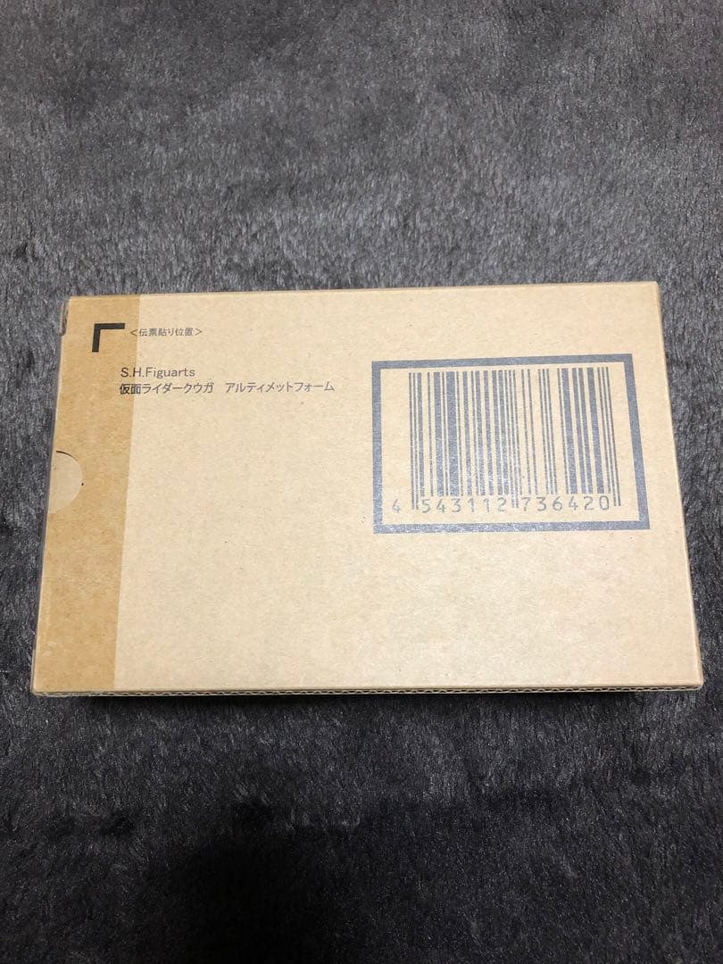 S.H.Figuarts 真骨彫 仮面ライダークウガ　アルティメットフォーム