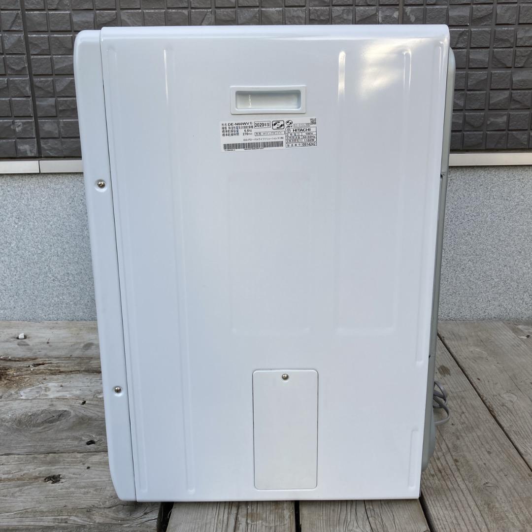 たけむ様 2020年製 日立 衣類乾燥機 純正スタンド付属