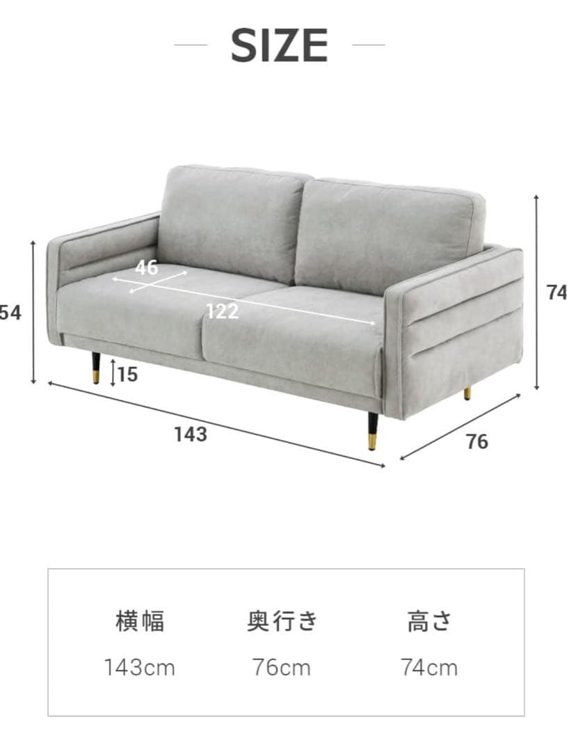 美品　MODERN DECO 二人掛けソファー