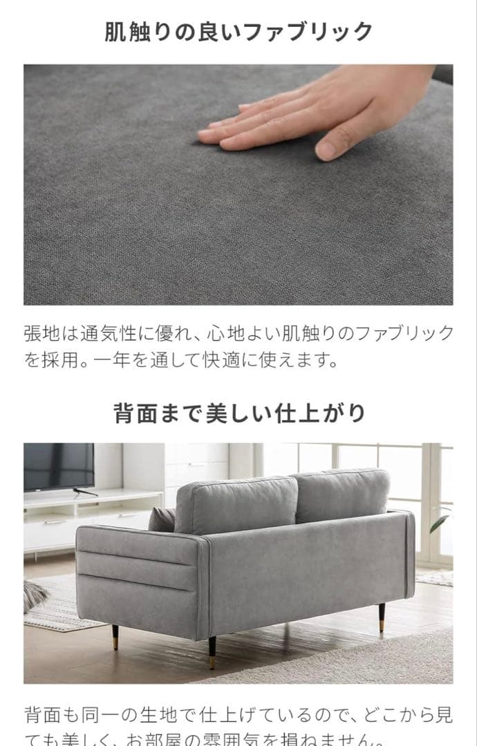 美品　MODERN DECO 二人掛けソファー