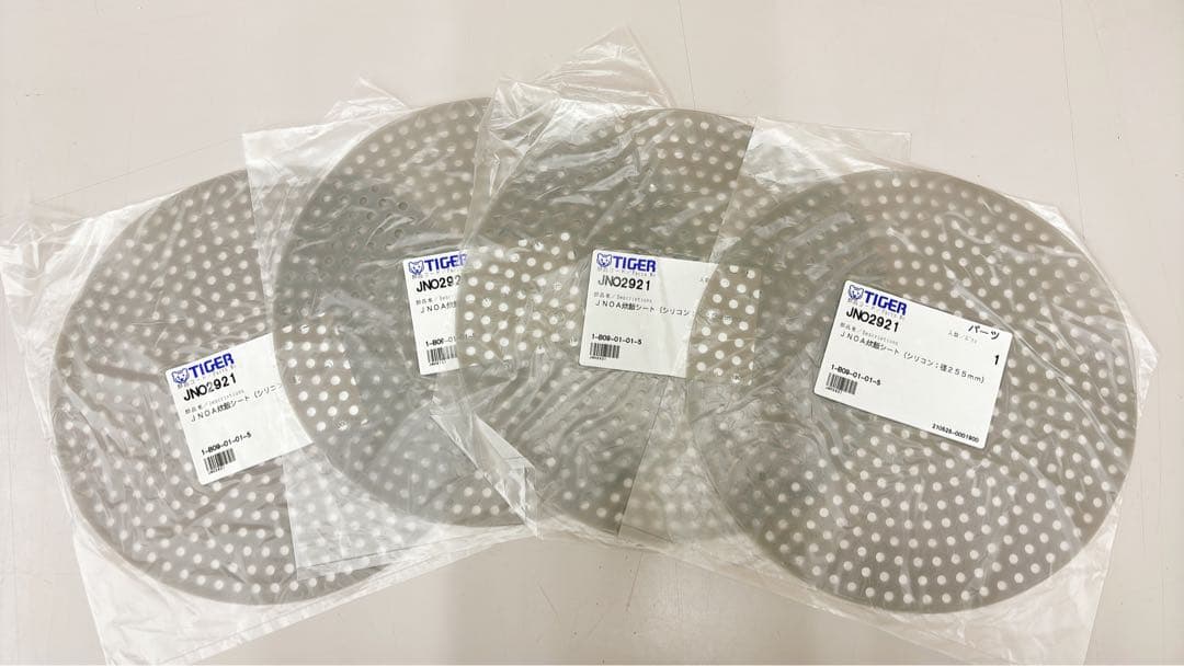 【未使用品】タイガー炊飯シート JNO2921 直径255mm 4枚セット