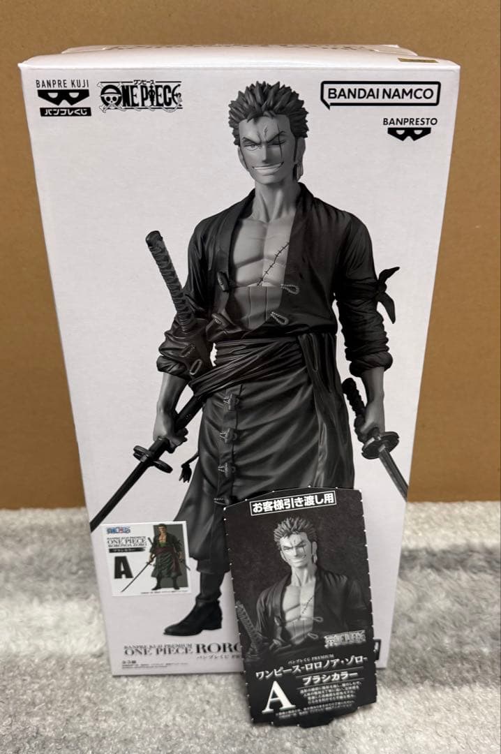 バンプレくじ PREMIUM ワンピース　ゾロ　A賞ブラシカラー