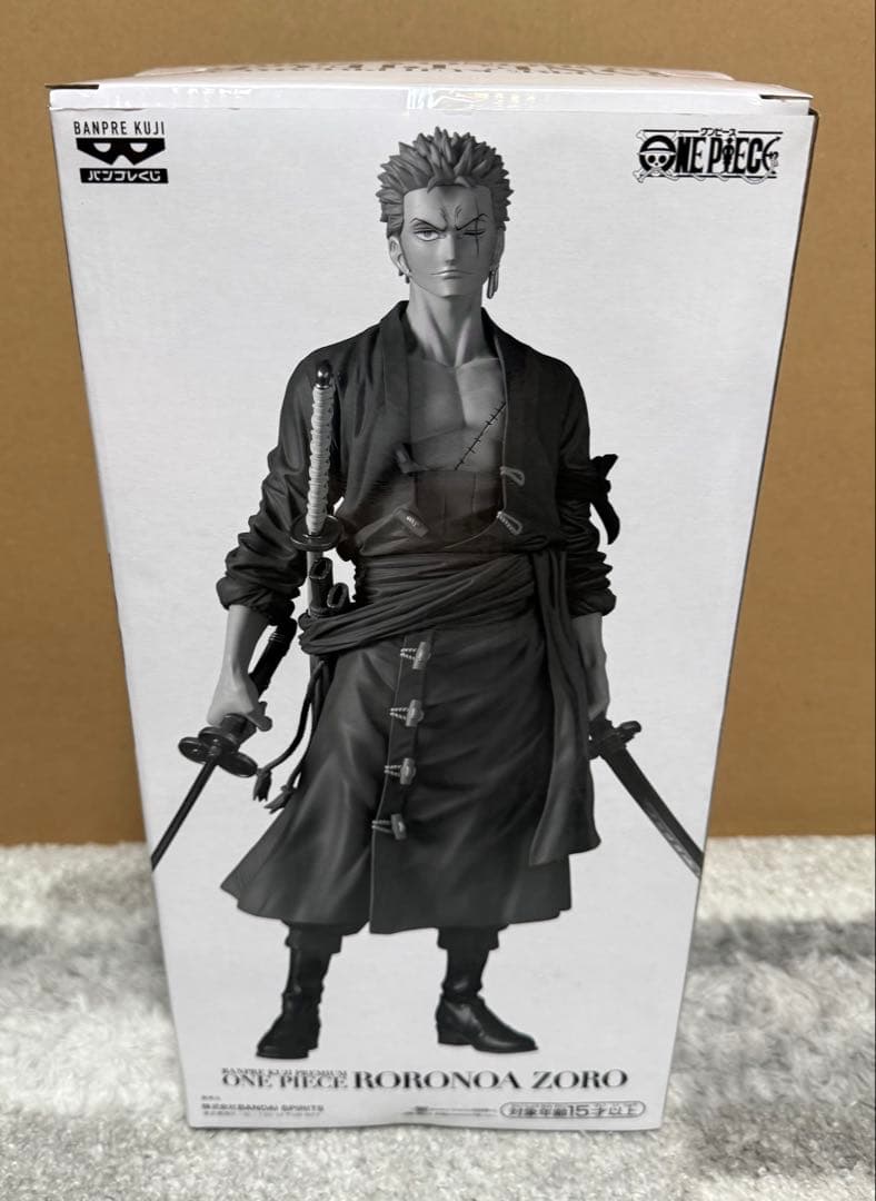 バンプレくじ PREMIUM ワンピース　ゾロ　A賞ブラシカラー