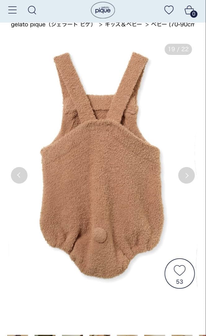 gelato pique ベビモコはちみつベアロンパース／エプロン