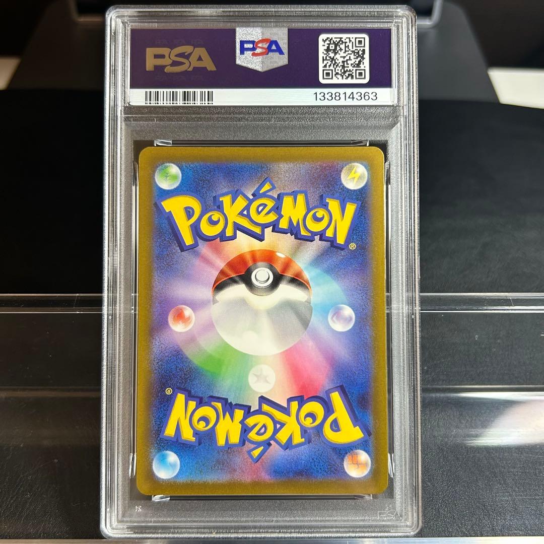 ひ*」様 【PSA10】最安値　ゲンガーex 088 SR