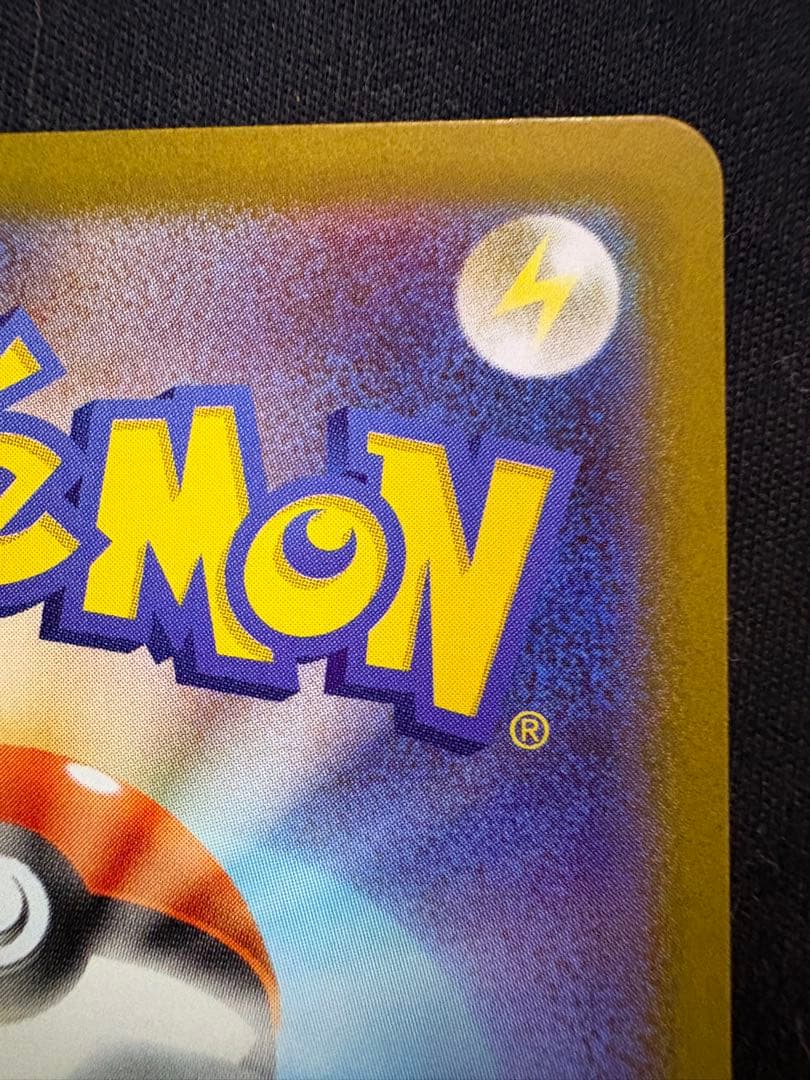 強化拡張パック ムニキス　メイのはげまし SAR 115/080 1枚