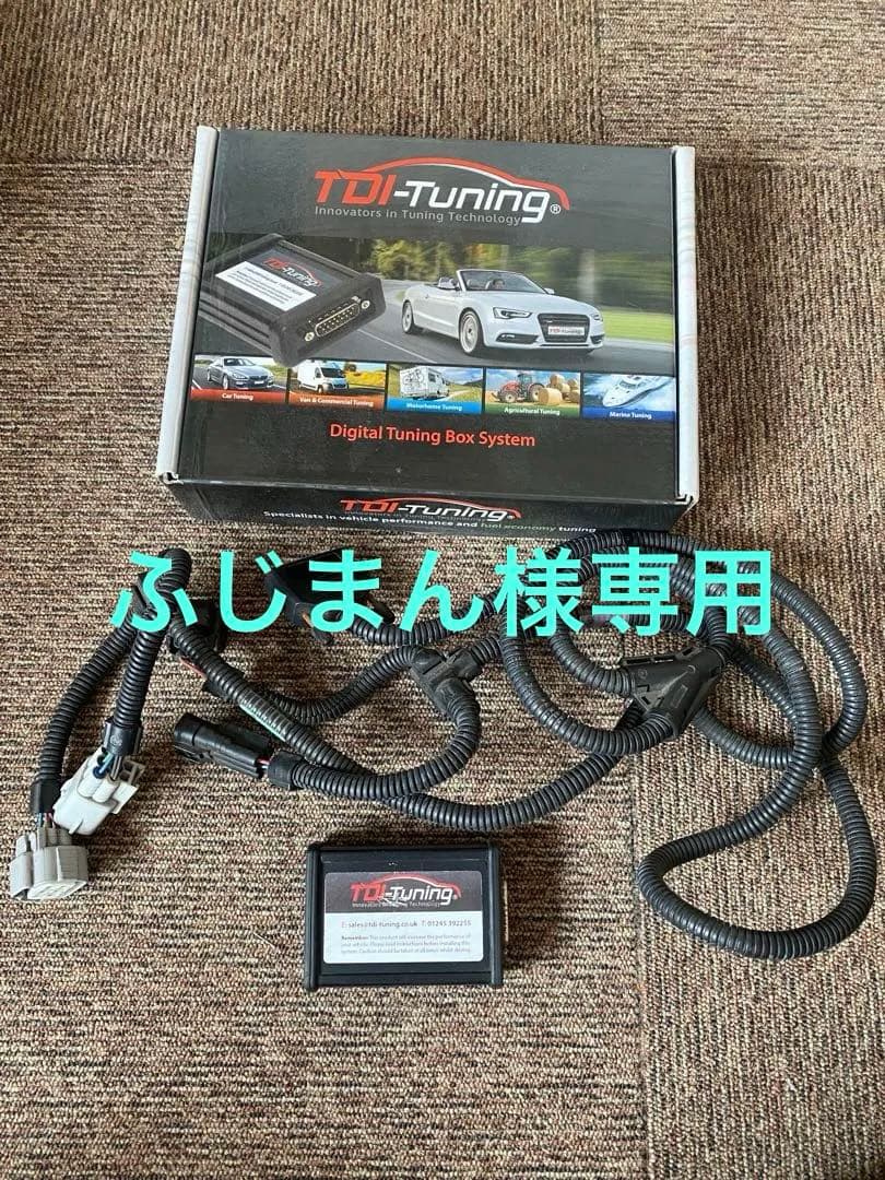 TDI-Tuning ハイエース　サブコン