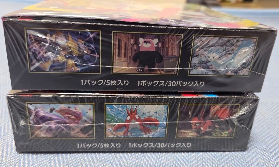 ポケカ メガブレイブ メガシンフォニア シュリンク付き 各1BOXセット