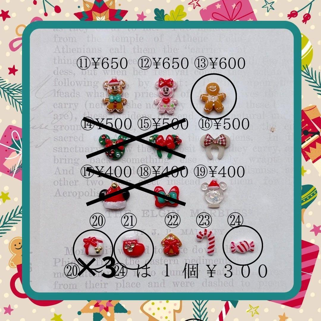 でぶりんページです