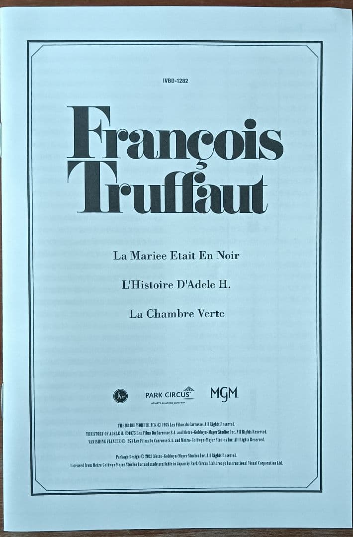 F・トリュフォーBlu-ray Box/『緑色の部屋』他