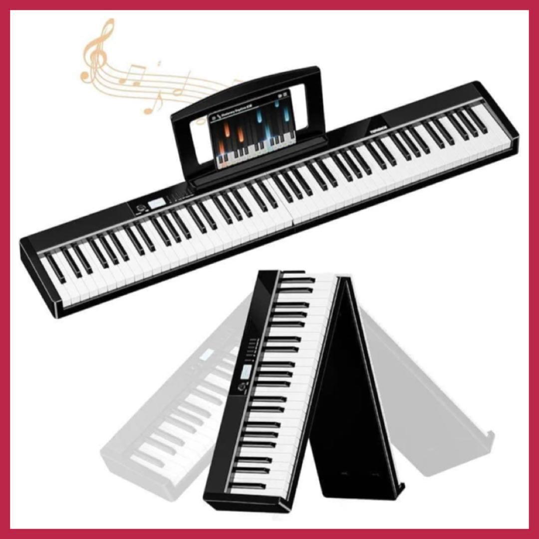 電子ピアノ 88鍵盤 折りたたみ式 タッチレスポンス鍵盤