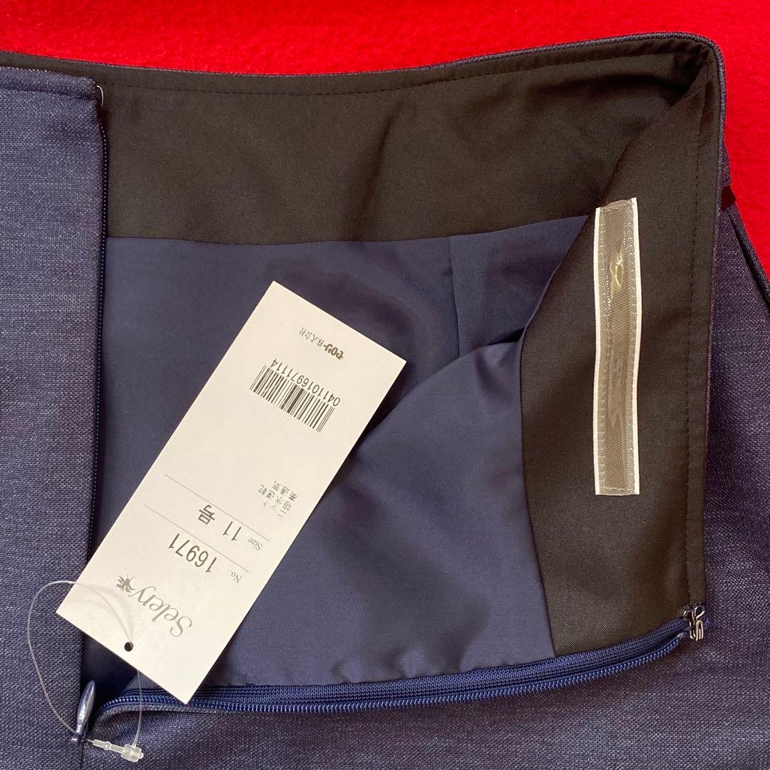 【ちゃま】セロリー 事務服 11号 オーバーブラウス スカート ネイビー