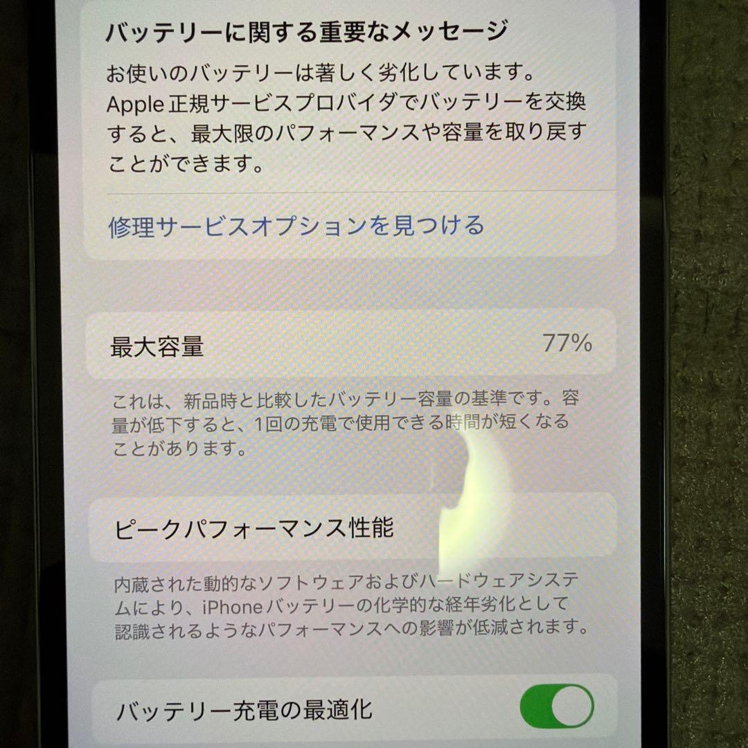 週末のみ【本体のみ】iPhone13pro 256g シエラブルー