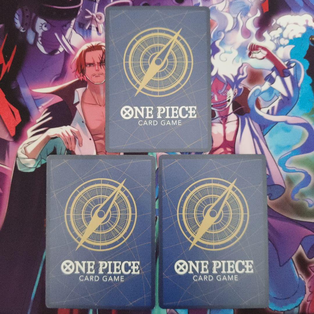 モンキー・D・ルフィ P P-033 3枚セット 週刊少年ジャンプ付録プロモ