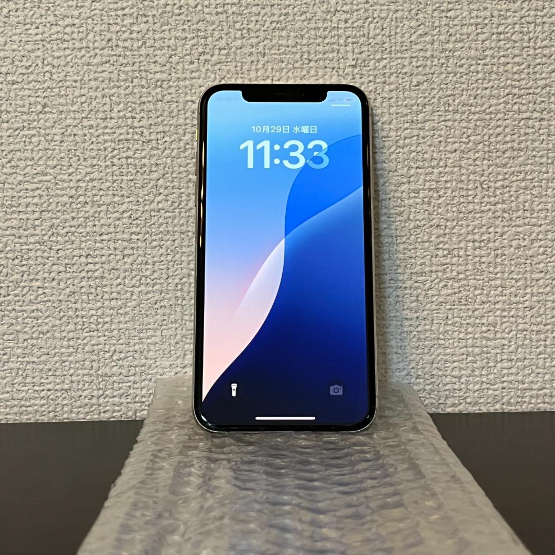【中古】SB iPhone XS 256GB シルバー【動作確認済み】