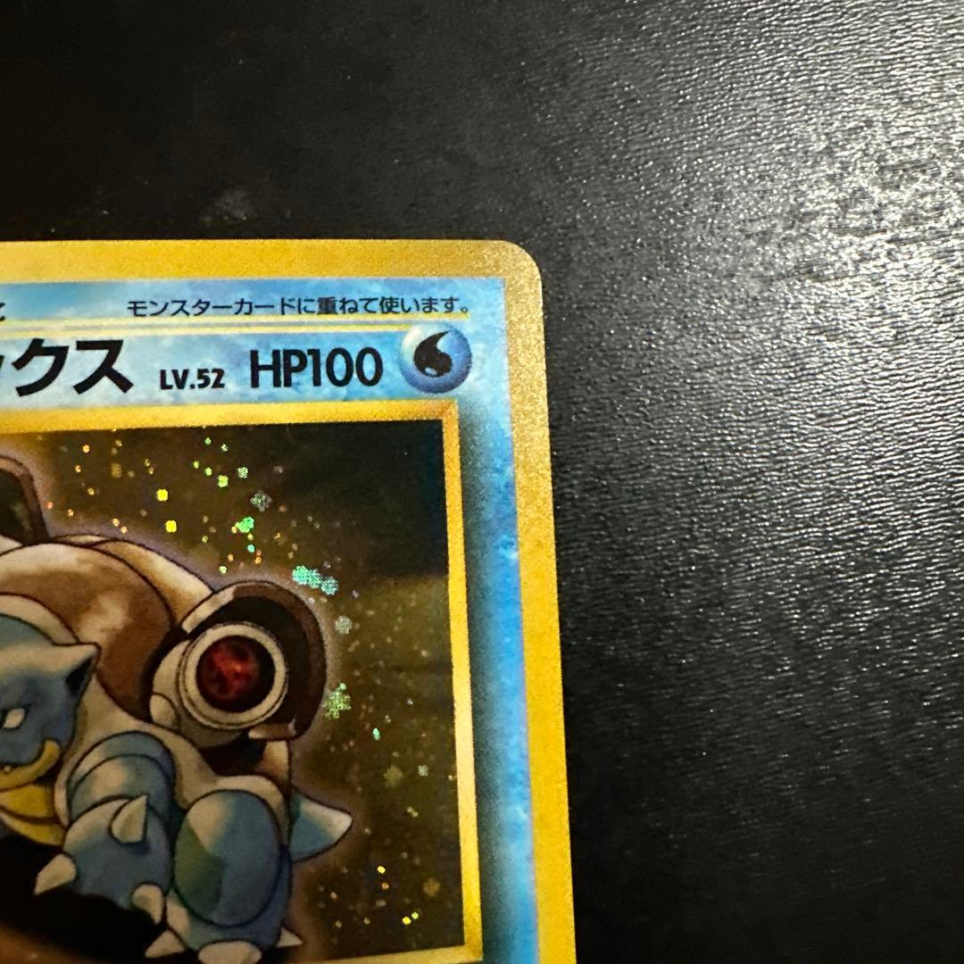 旧裏 カメックス とりかえっこプリーズ プロモ