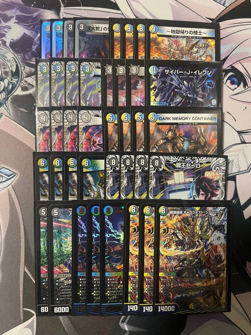 即日発送 cs優勝構築 4cゼーロ デッキ デュエマ デュエルマスターズ