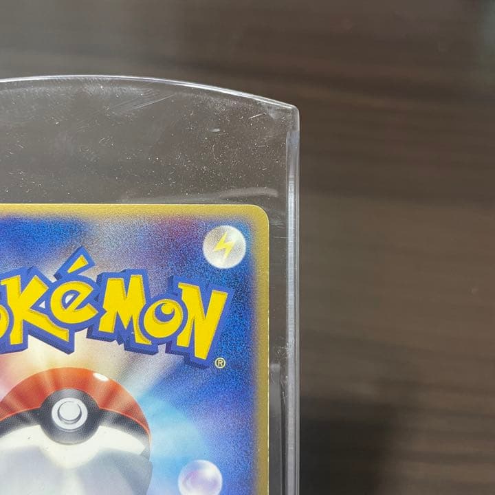 ポケカ ボーマンダ 2003 キラ ポケモンカード ②