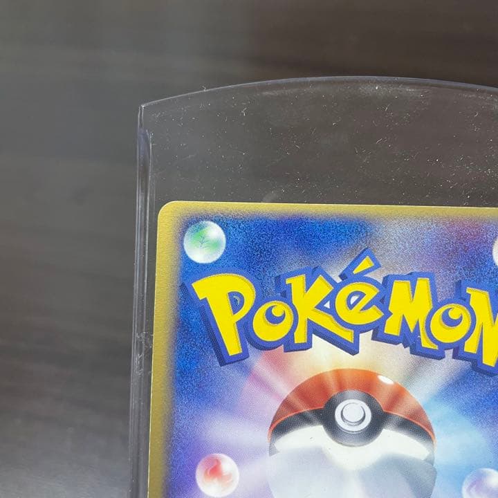 ポケカ ボーマンダ 2003 キラ ポケモンカード ②