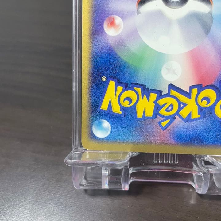 ポケカ ボーマンダ 2003 キラ ポケモンカード ②