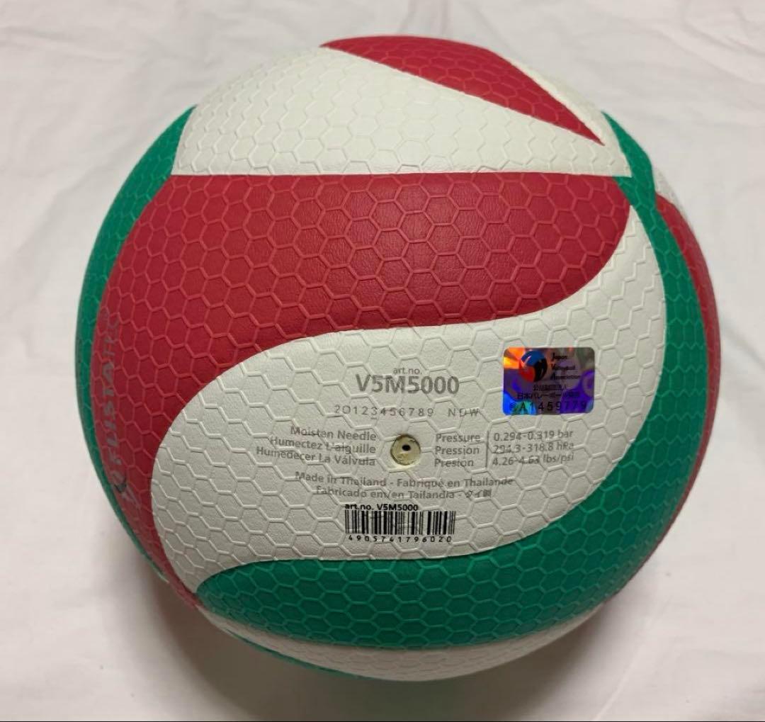 モルテンバレーボール５号検定球