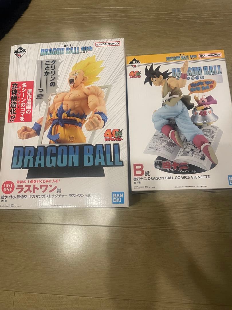 一番くじドラゴンボール40th〜其の一〜B賞　ラストワン