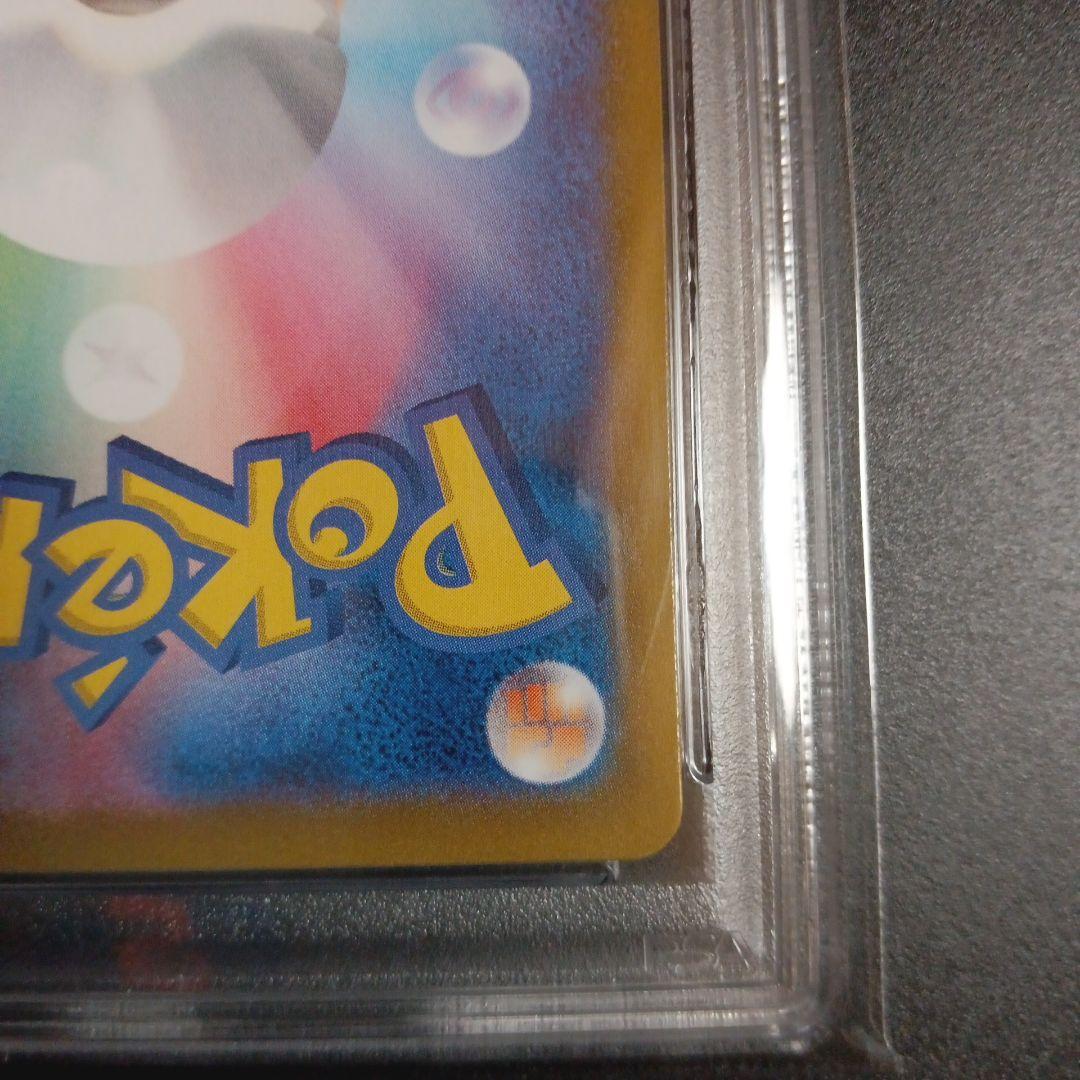 タロ SAR SV7 ステラミラクル 131/102 PSA10