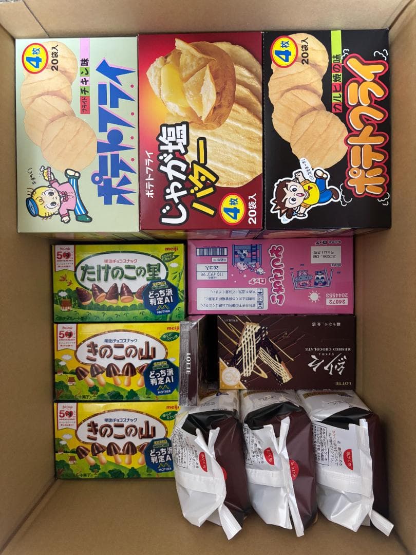 激安☆彡お菓子詰め合わせセット③