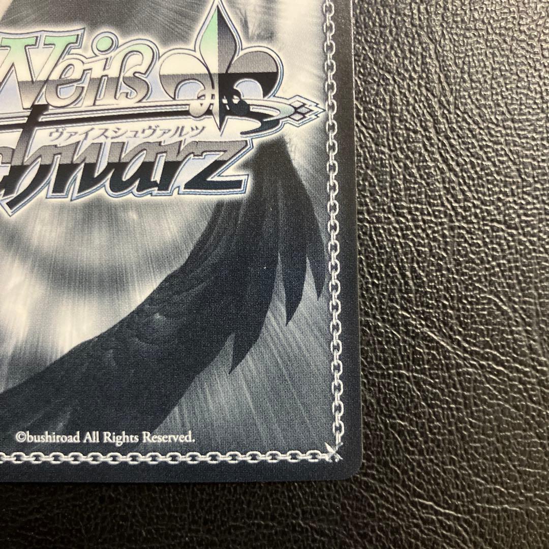 クレヨンしんちゃん　ヴァイスシュヴァルツ　オラはにんきもの　しんのすけ　SP