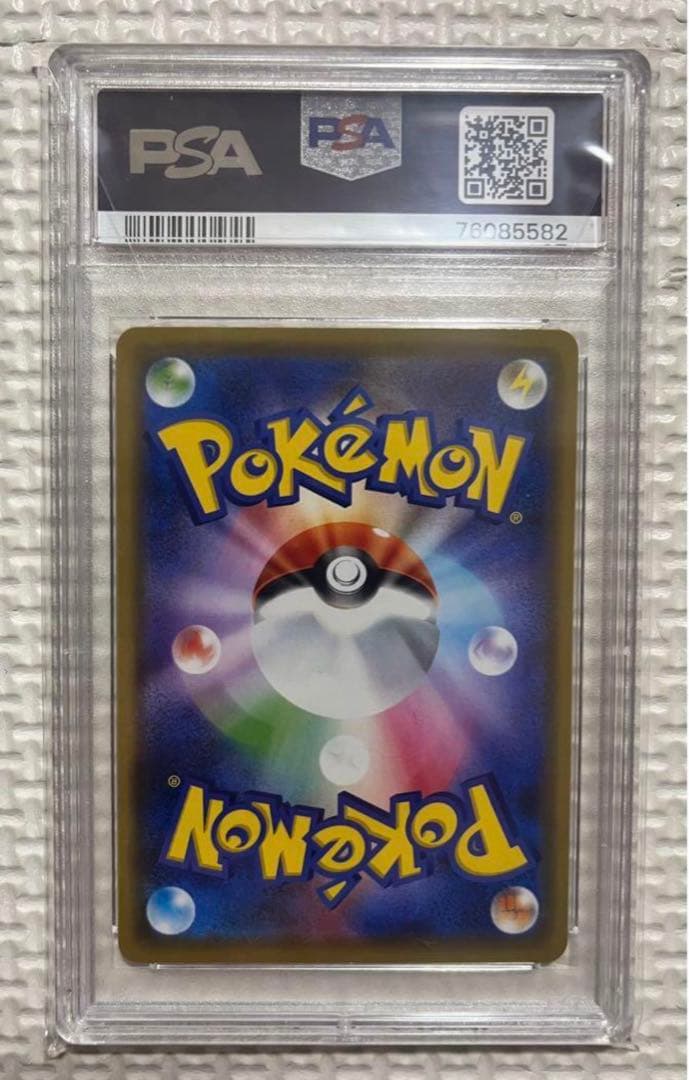 か*め様 マリィの練習　psa10