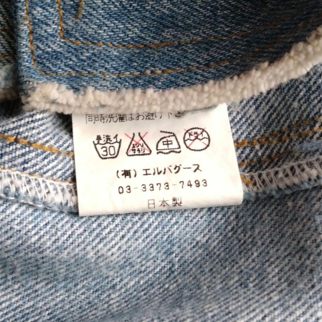 試着のみ　JUNGLE CAT リーバイス　パッチワーク　デニムジャケット　M