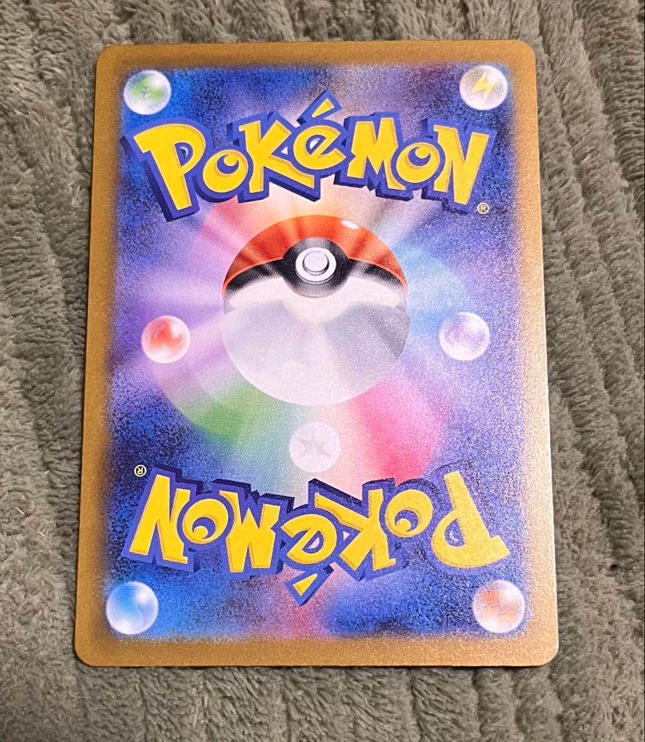 ポケカ　メガゲンガーEX SAR 240/193