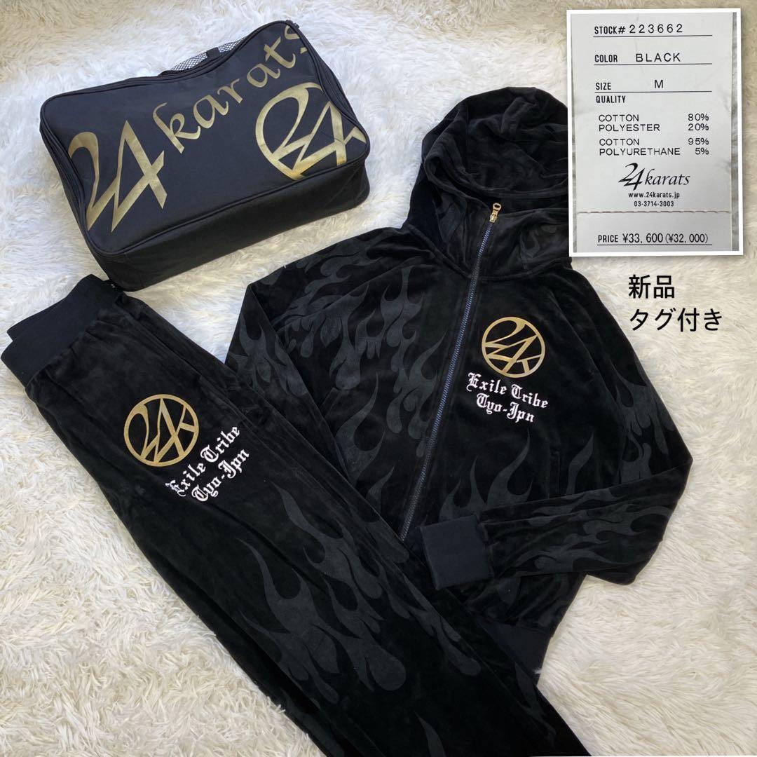 24karats セットアップジャージ　ベロア　M
