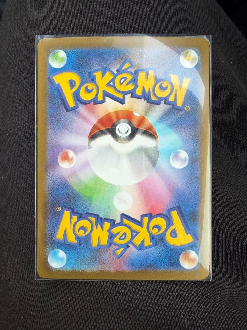 ポケモンカード　テレパス超エネルギー エラー　079/080 R 希少　ムニキス