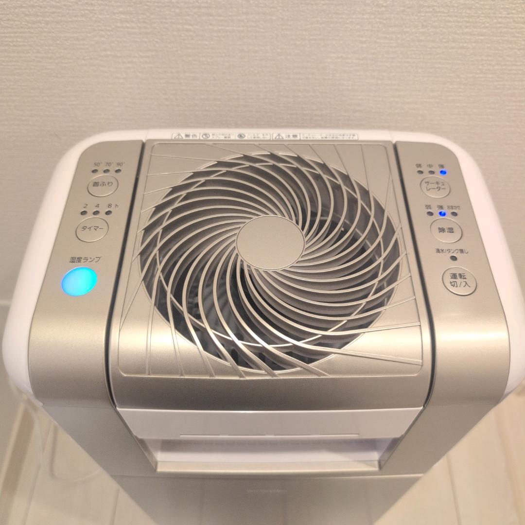 【極美品】アイリスオーヤマ、サーキュレーター付き衣類乾燥除湿機。
