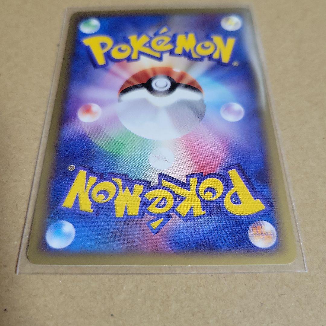 ポケモンカードトレーナーズ vol.15 冊子とおまけカード3枚セット