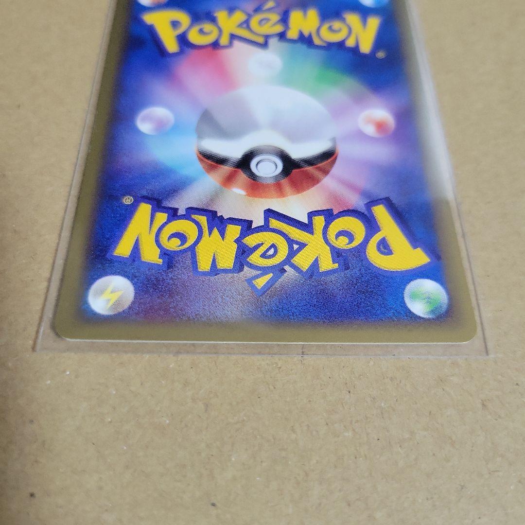 ポケモンカードトレーナーズ vol.15 冊子とおまけカード3枚セット