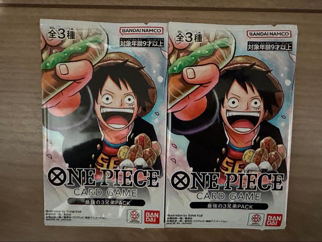 最強ジャンプ 応募者全員サービス　最強の三兄弟PACK