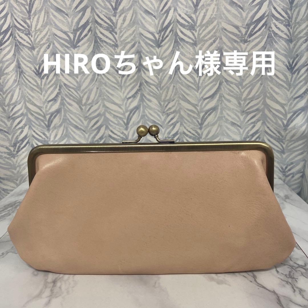 HIROちゃんハンドメイド　牛ヌメ革親子がま口長財布