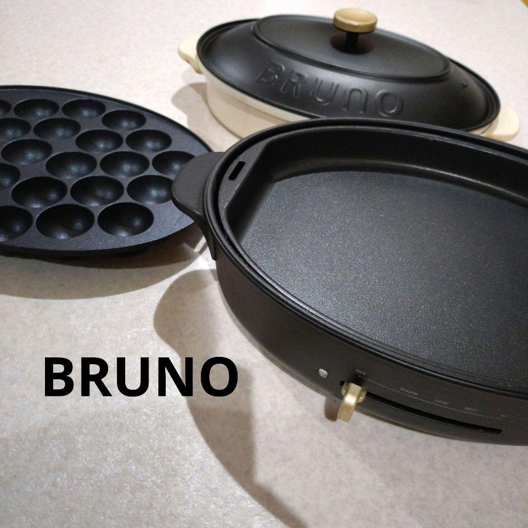 BRUNO オーバルホットプレート ブラック　ホットプレート たこ焼きプレート付