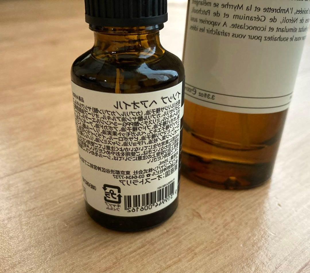 新品2セットAēsop.ルームシャワー、大人気のヘアオイル