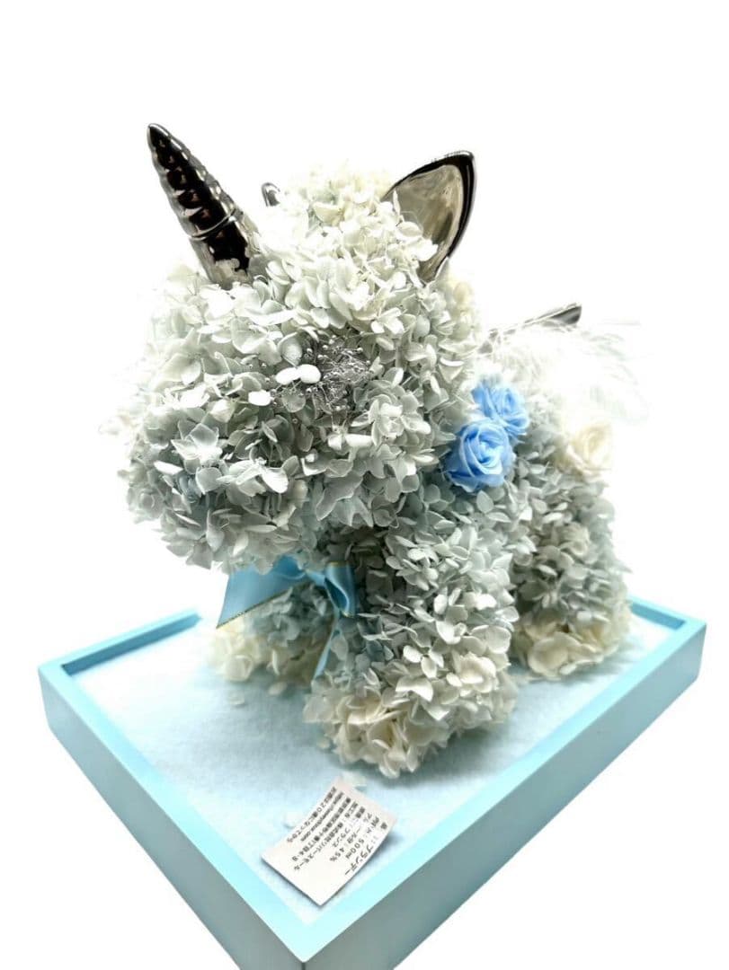 希少 ラセドゥ LaSeydoux ブルー ユニコーン ブランデー空ボトル