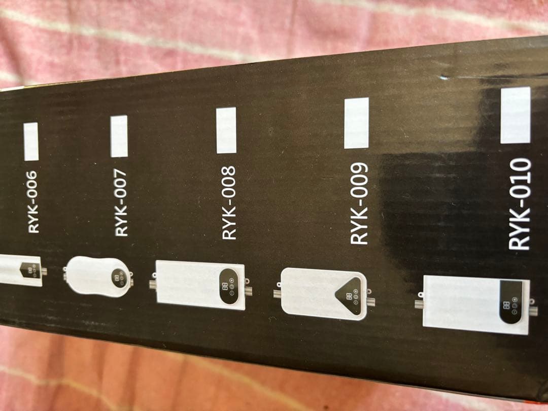 電気給湯器 半額販売 新登場　ガス不要　24時間お湯可能