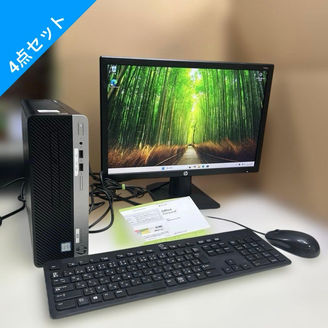 6080①HP Prodesk 400 G5 i5 8GB SSD 4点セット