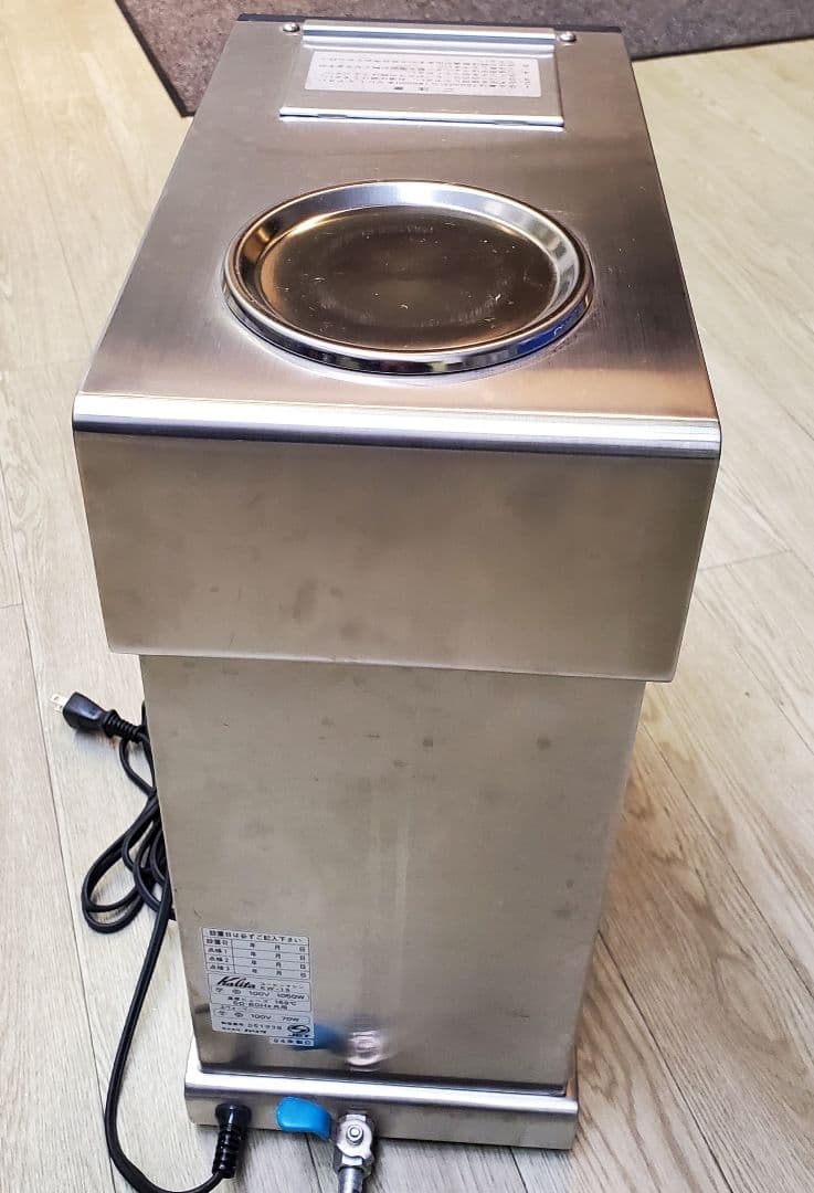 カリタ KARITA コーヒーマシン KW-15