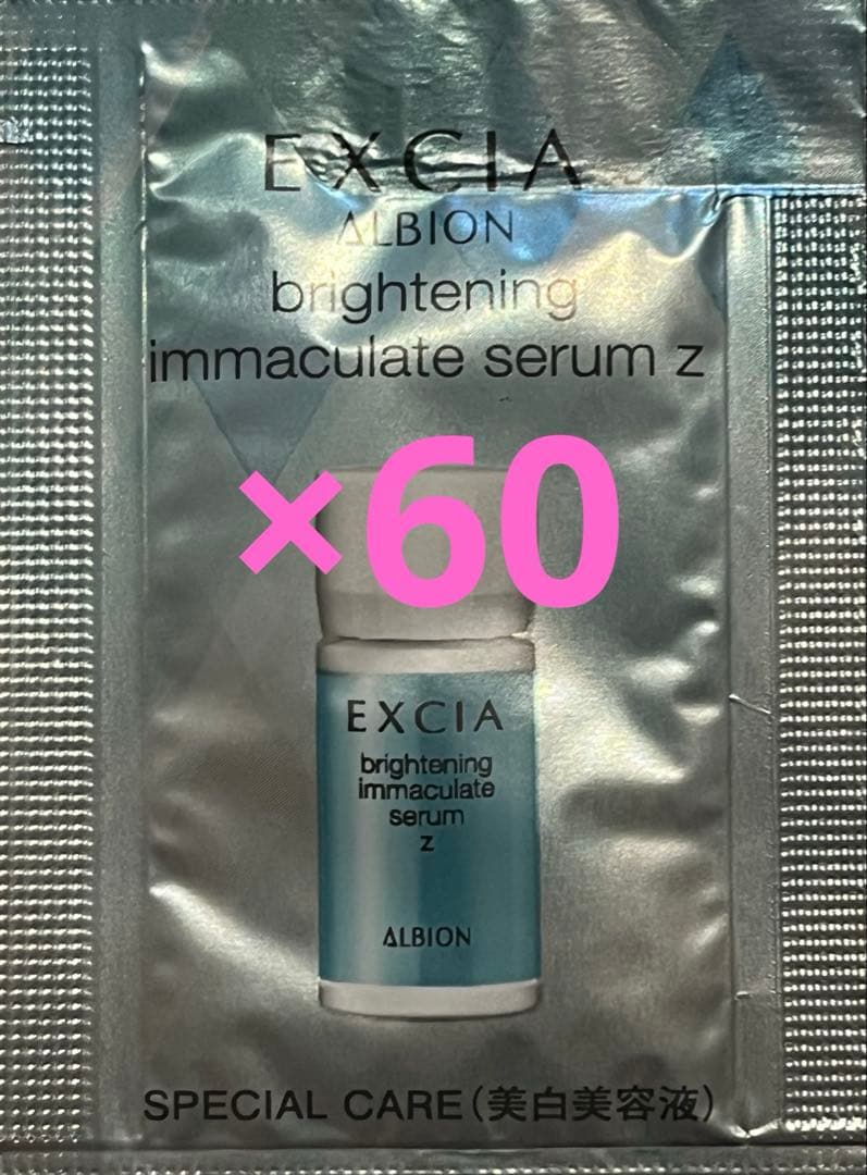 専用　アンベアージュ　サンプル